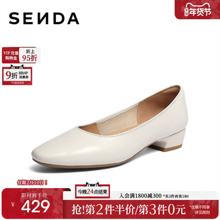 森达时装鞋女鞋2026春新款商场同款通勤真皮正装单鞋小皮鞋XZU01