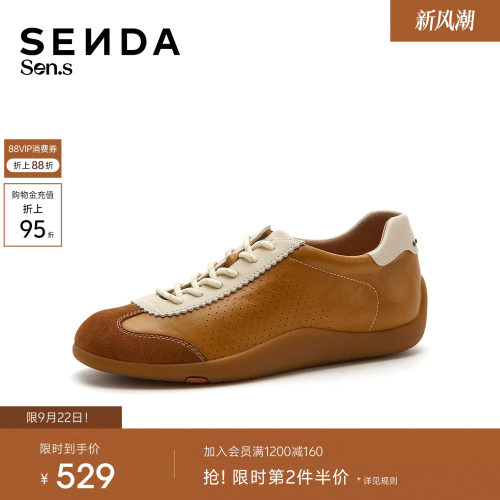 森达【Sen.s】羊皮书德训鞋女2026秋新真皮户外休闲板鞋VGI23AM7