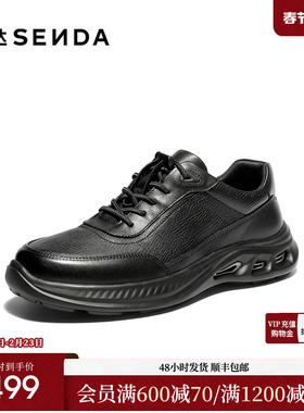森达健步鞋男2026春新款商场同款运动厚底休闲短靴K6R45AD6
