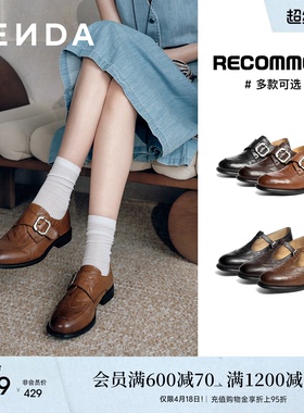 森达厚底乐福鞋女鞋26新款商场同款软羊皮英伦风黑色皮鞋真皮单鞋