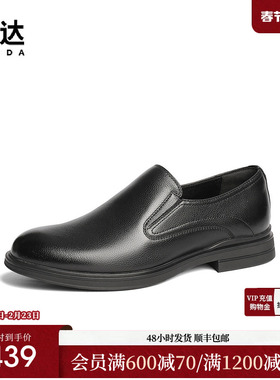 森达商务皮鞋男2025新款商场同款职业通勤正装皮鞋K4Y01AM5