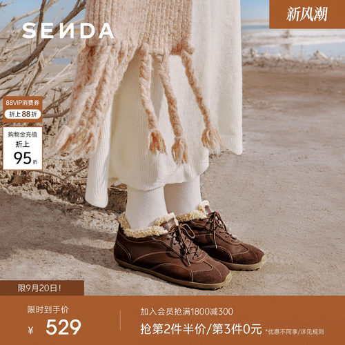 森达奶皮毛毛鞋女2026冬新户外保暖毛绒休闲德训鞋4XVE9DM6