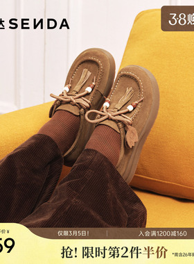 森达软底袋鼠鞋女秋季新款商场同款舒适厚底增高百搭休闲鞋4MT23