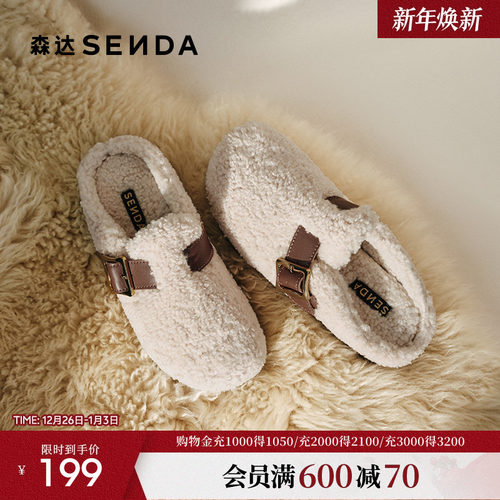森达毛毛鞋女子年秋季居家外穿保暖毛绒勃肯拖鞋ZCC73CH4