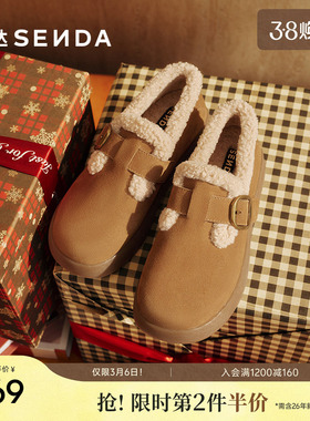 森达牛皮毛毛鞋女2026春新毛绒保暖舒适勃肯棉鞋雪地靴4MTB1AM6