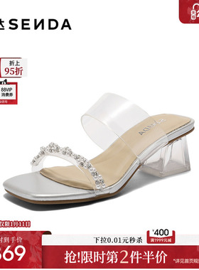 森达一字拖女款2025夏新商场同款外穿粗跟凉拖鞋XPK01BT5