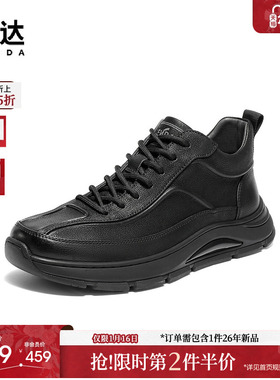 森达高帮鞋男2025冬季新款户外运动风厚底休闲短靴VD011DD5