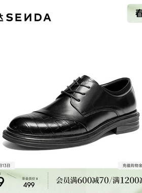 森达正装皮鞋男2026春新商场同款英伦时尚商务皮鞋K6903AM6