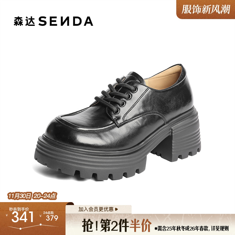 圆头设计搭配深口鞋型，经典不失时尚感。