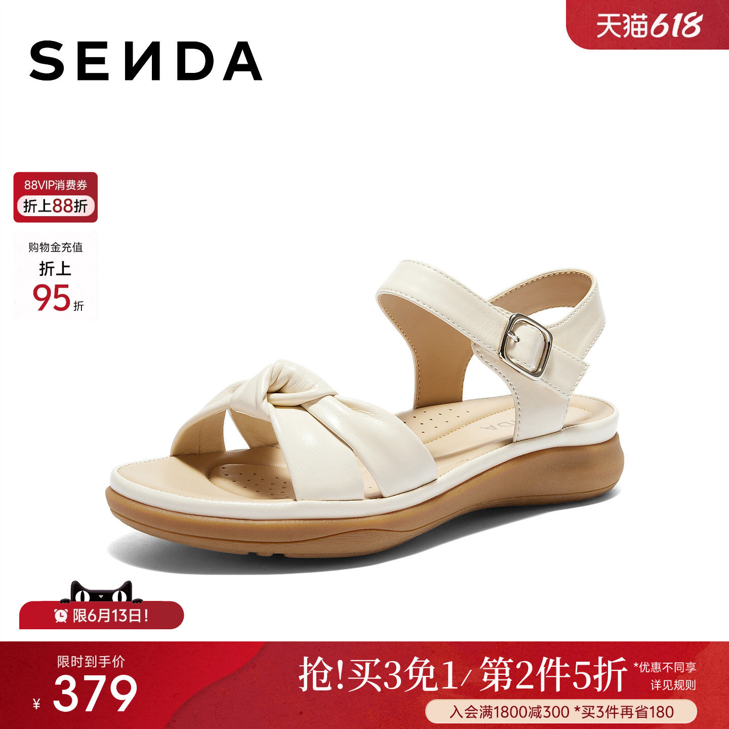 森达软羊皮休闲凉鞋女鞋夏季新款绝美舒适平底凉拖商场同款4LKC5