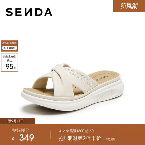 森达羊皮拖鞋女鞋夏季新款商场同款舒适厚底坡跟真皮凉鞋外穿凉拖