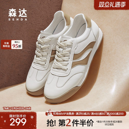 森达板鞋男款新款秋季户外运动风跑步平底休闲鞋ZYC05CM4