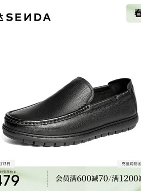 森达休闲皮鞋男2026春新商场同款一脚蹬软面乐福鞋2BS01AM6