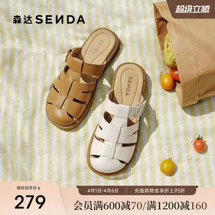 猪笼包头凉拖鞋 森达罗马凉鞋 4DS37BT5 商场同款 新款 女款 夏季