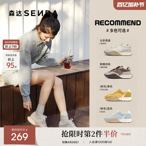 森达可可拿铁德训鞋阿甘鞋女春季超好看厚底百搭增高运动鞋ZTA45