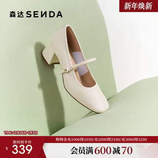 粗跟浅口高跟单鞋 商场同款 2025新款 森达超软羊皮不累脚玛丽珍女鞋