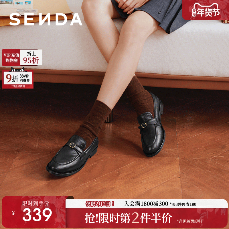 森达羊皮乐福鞋女春新款英伦风真皮小皮鞋一脚蹬黑色平底单鞋女鞋