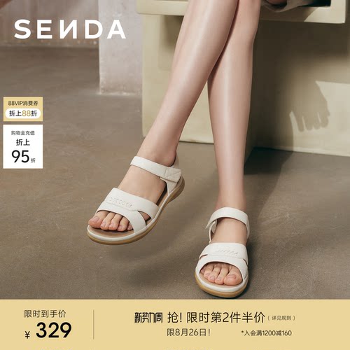 森达羊皮沙滩度假休闲凉鞋
