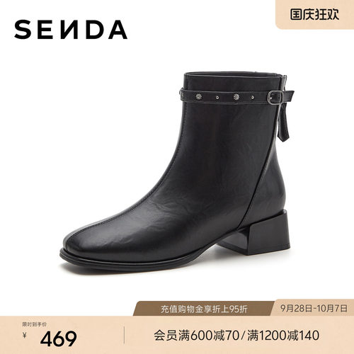 森达时装靴女2026冬新时尚气质百搭粗跟休闲短靴60807DD6