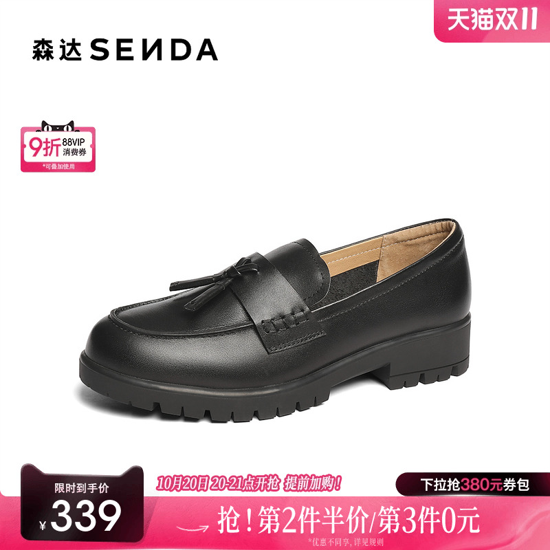 森达乐福鞋女鞋2025新款商场同款简约牛皮松糕鞋舒适单鞋XKG02AA5