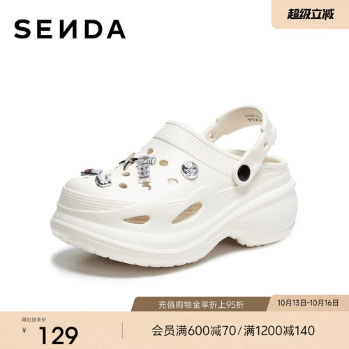 森达洞洞鞋女款2026新款舒适增高厚底凉鞋外穿拖鞋商场同款ADH01