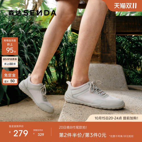 森达零压健步鞋男2026秋新商场同款网面透气舒适休闲鞋S01AMCM6