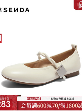 森达玛丽珍鞋女鞋春秋款商场同款软面晚晚平底单鞋XBM01CQ4