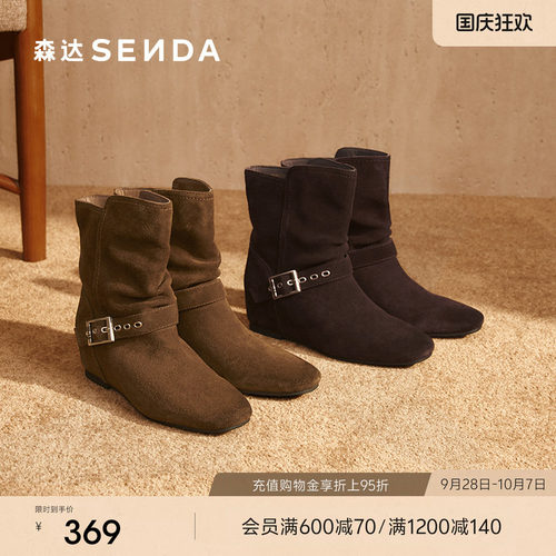 森达牛皮西部靴女冬新款复古美拉德内增高牛仔堆堆靴ZTI70DZ5