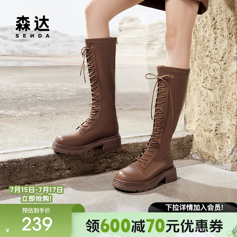 森达弹力靴女靴年冬款复古绑带厚底休闲长筒靴ZTE10DG4