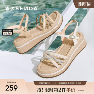 女款 一字带厚底坡跟凉鞋 夏季 商场同款 XMY01 新款 森达休闲凉鞋