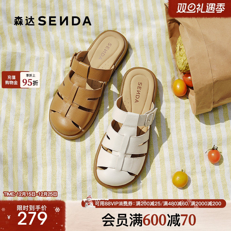 森达罗马凉鞋女款2025夏季新款商场同款猪笼包头凉拖鞋4DS37BT5