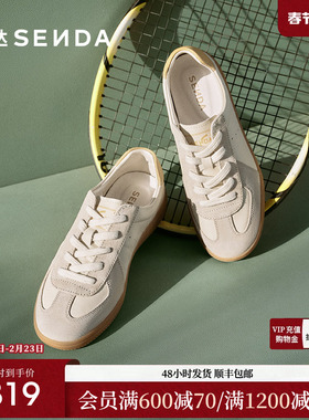 森达德训鞋女鞋2025春秋新款商场同款复古百搭运动休闲鞋4YG28AM5