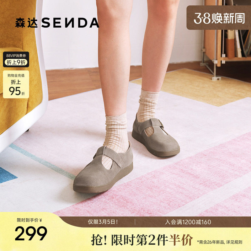 森达勃肯鞋女春秋新商场同款舒适轻便平底休闲鞋4URC5CA5