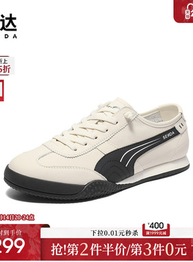 森达德训鞋男款2025秋季新款户外休闲小白板鞋JDZ42CM5