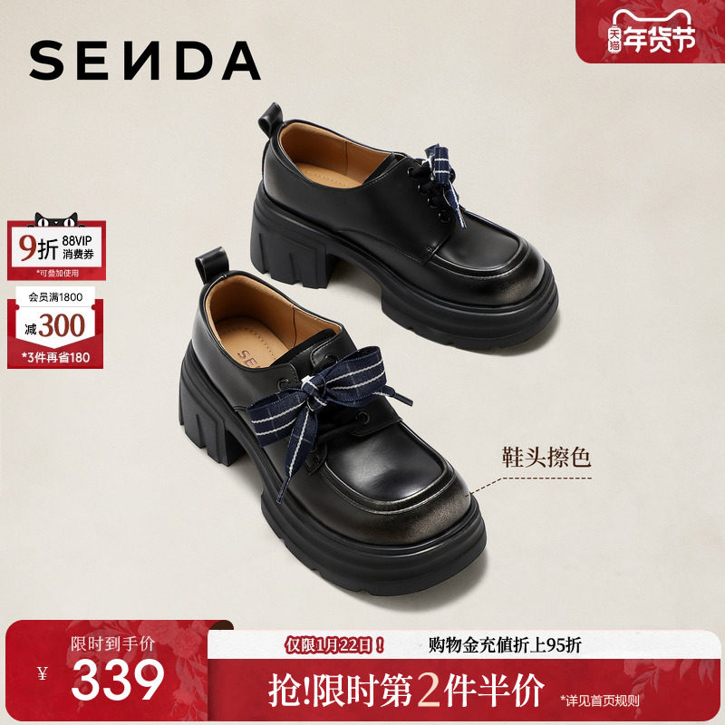 森达厚底增高乐福鞋女26春季新款粗跟通勤牛津鞋黑色单鞋ZTK35,女鞋,牛津鞋/布洛克鞋/德比鞋,淘宝优惠券,粉丝福利购,淘宝优惠卷