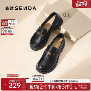 森达超软小羊皮乐福鞋厚底女鞋春新款软底真皮一脚蹬黑色皮鞋单鞋