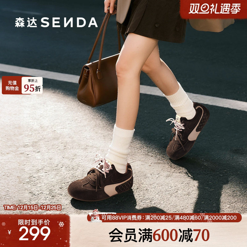 森达内增高德训鞋复古百搭