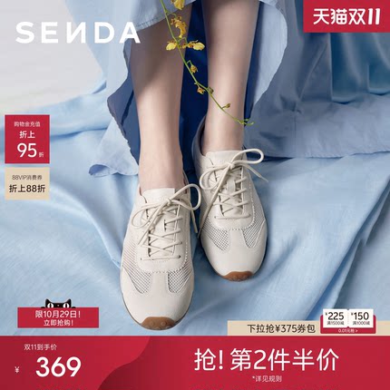 森达奶皮德训鞋女26夏季新款透气网面休闲鞋运动阿甘小白鞋4XV26