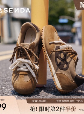 森达糯米糍德训鞋女美式撞色内增高复古红色多巴胺阿甘鞋女运动鞋