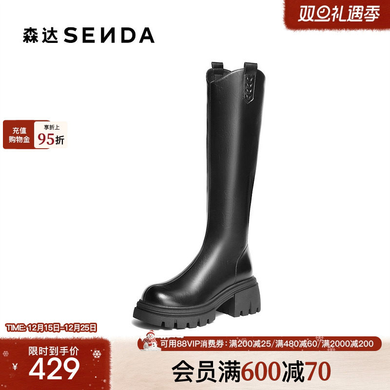森达骑士靴女2025年冬新商场同款气质粗跟增高小V长筒靴XTL01DG5