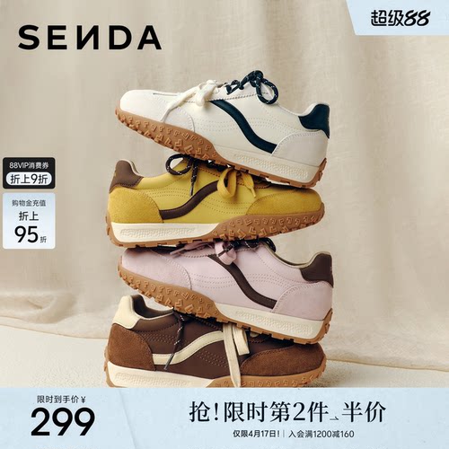 森达厚底德训鞋女款超火阿甘鞋