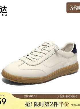 森达德训鞋男秋新商场同款时尚百搭休闲板鞋K5V01CM5