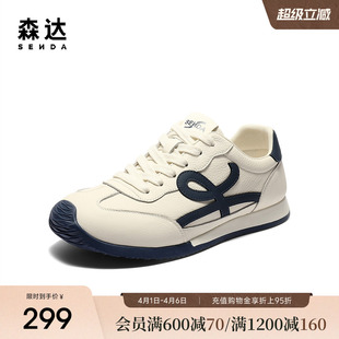 百搭平底休闲板鞋 1YX01CM5 男秋新商场同款 森达德训鞋