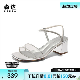 商場同款 森達(dá)一字帶女款 新款 簡約粗跟涼鞋 2025夏季 XMW01BL5