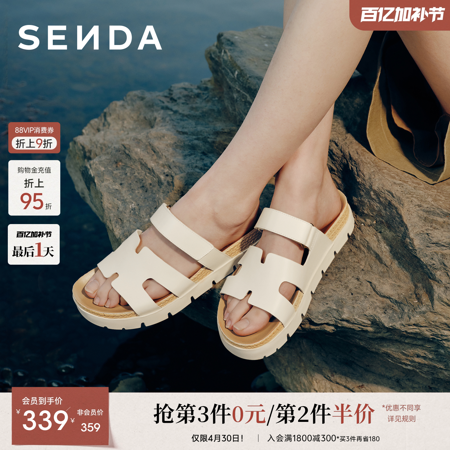 森达真皮勃肯鞋休闲拖女鞋26夏新款海边沙滩度假厚底外穿凉拖鞋