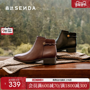 森达时装靴女鞋冬款商场同款超软羊皮柔软增高尖头厚底短靴4T6B2