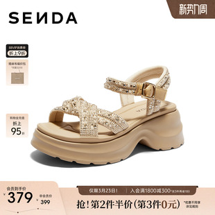 森达休闲凉鞋26年夏新款镂空女鞋商场同款增高厚底凉鞋外穿XYK01