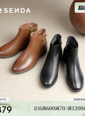森达羊皮休闲靴女2025冬季新款商场同款平底粗跟皮鞋4T6B5DD5