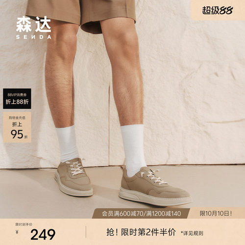 森达布鞋男鞋夏季新款商场休闲鞋软底板鞋一脚蹬透气帆布鞋K5H01