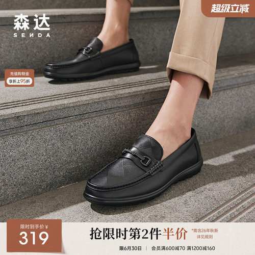 舒适一脚蹬休闲平底